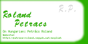 roland petracs business card
